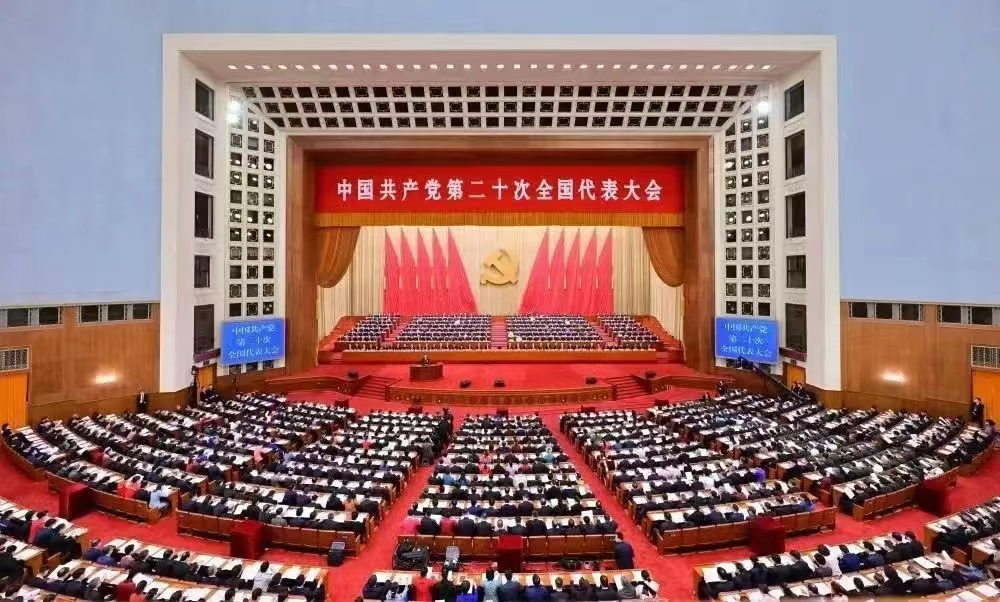 聚焦二十大 一起学报告│我集团掀起学习贯彻党的二十大精神高潮