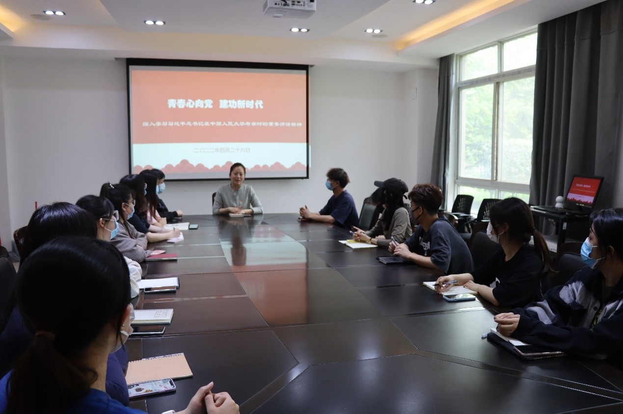 我集团团员青年深入学习习近平总书记在中国人民大学考察时的重要讲话精神