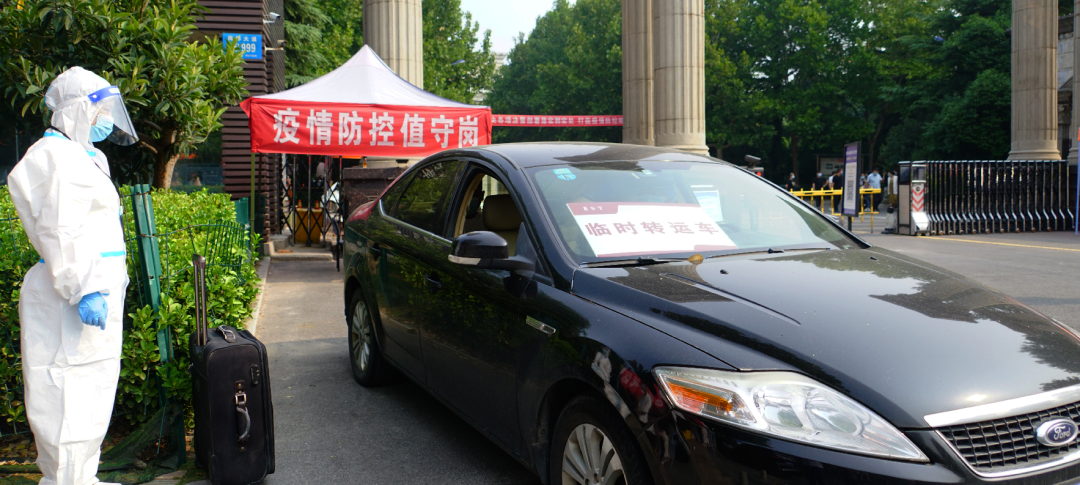 我集团开展秋季学期学生返校疫情防控应急演练