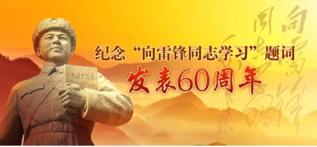 学院团委召开“学习二十大 志愿新时代”示范团日活动