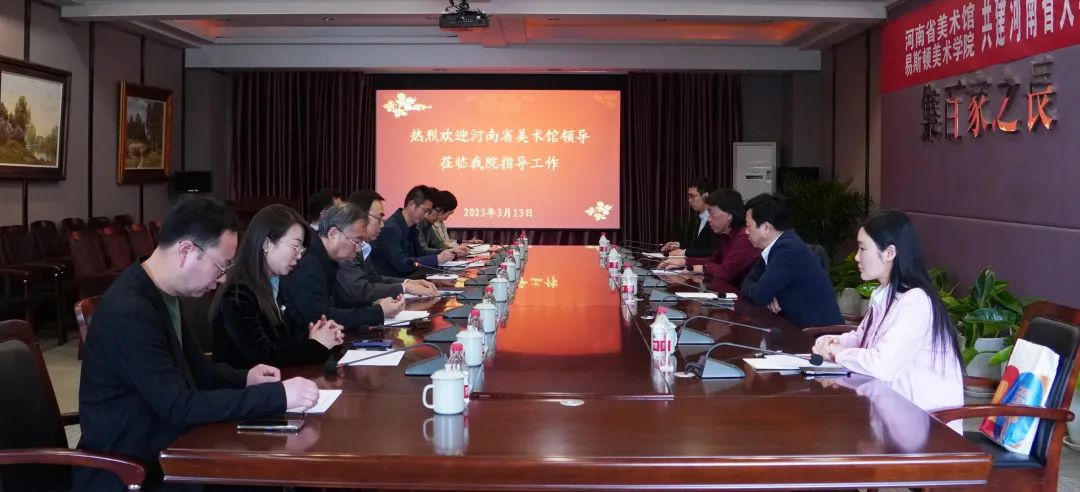 河南省美术馆馆长于会见一行莅临我集团调研指导工作
