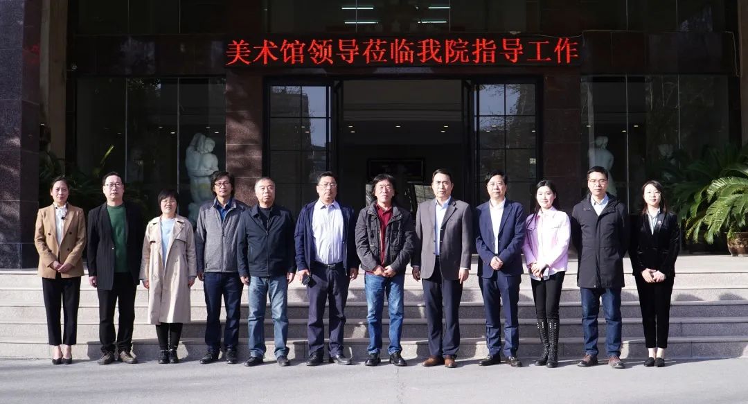 河南省美术馆馆长于会见一行莅临我集团调研指导工作