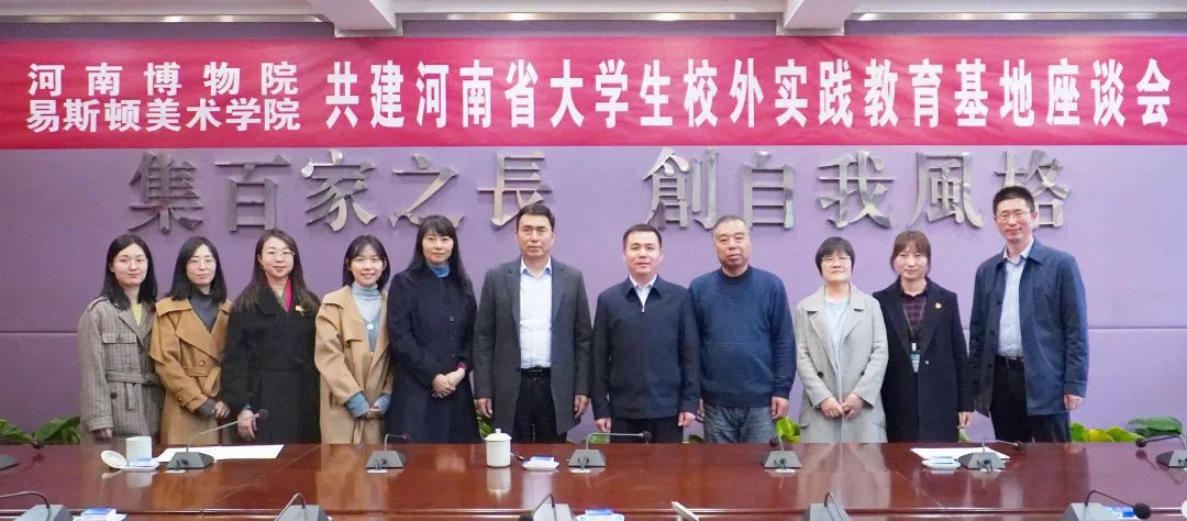 河南博物院副院长、工会主席史自强一行莅临我集团调研指导工作