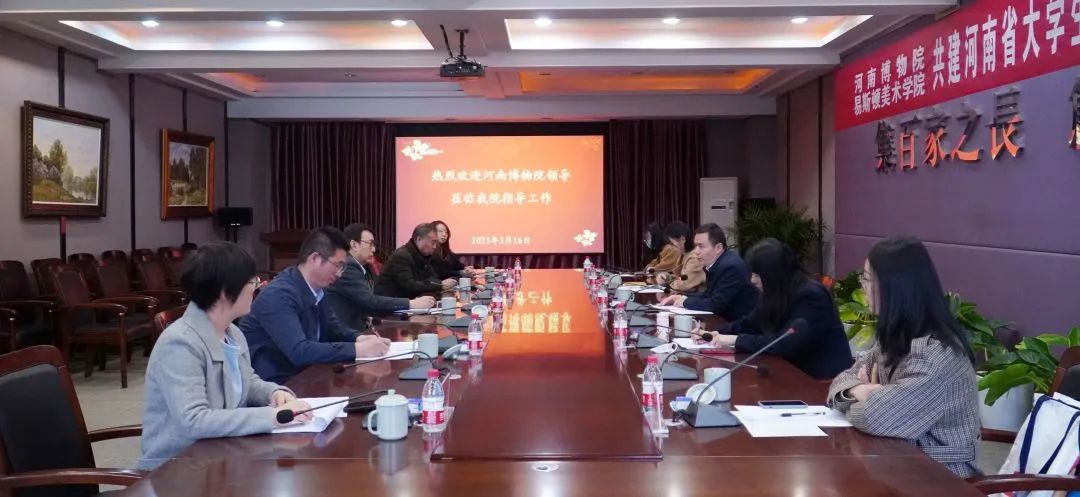 河南博物院副院长、工会主席史自强一行莅临我集团调研指导工作