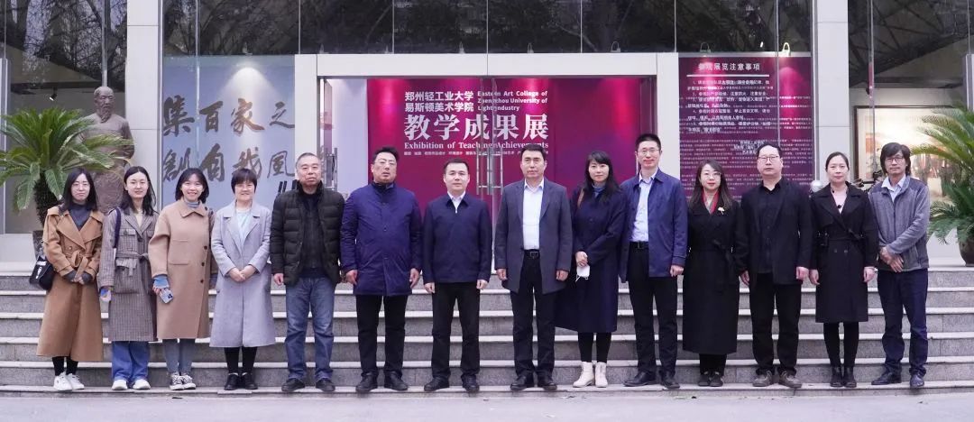 河南博物院副院长、工会主席史自强一行莅临我集团调研指导工作