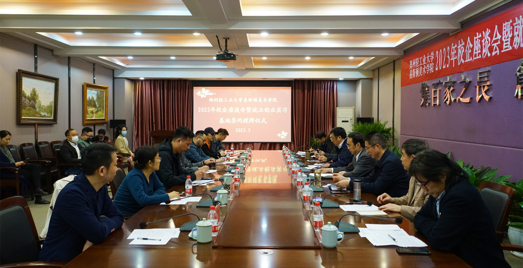我集团成功举办2023年毕业生供需见面会