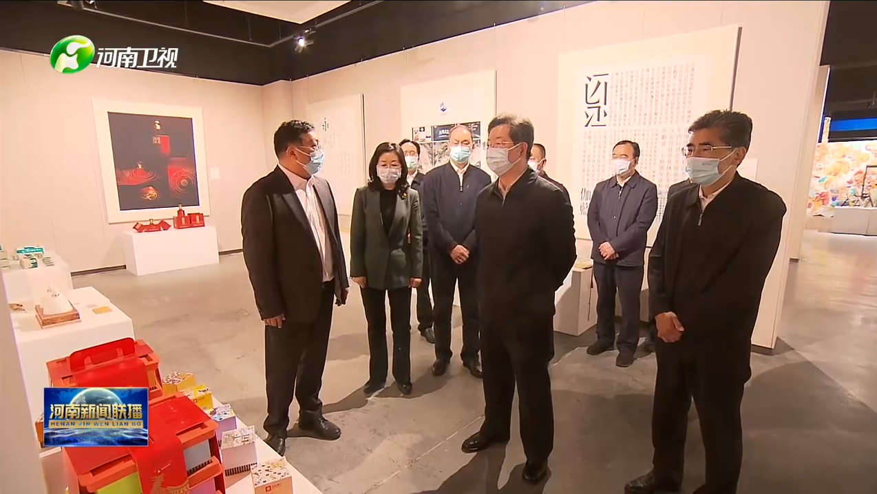 省委书记楼阳生到我集团调研