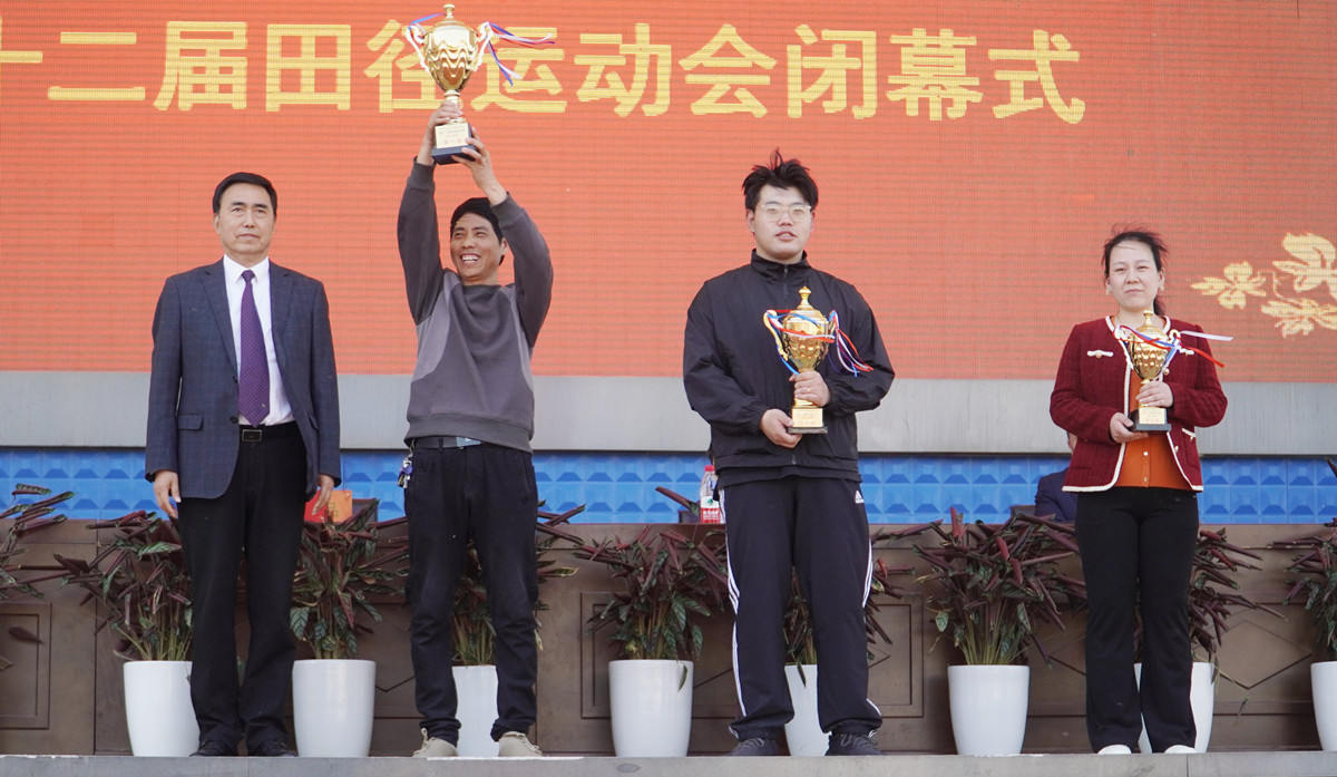 我集团举行第十二届田径运动会