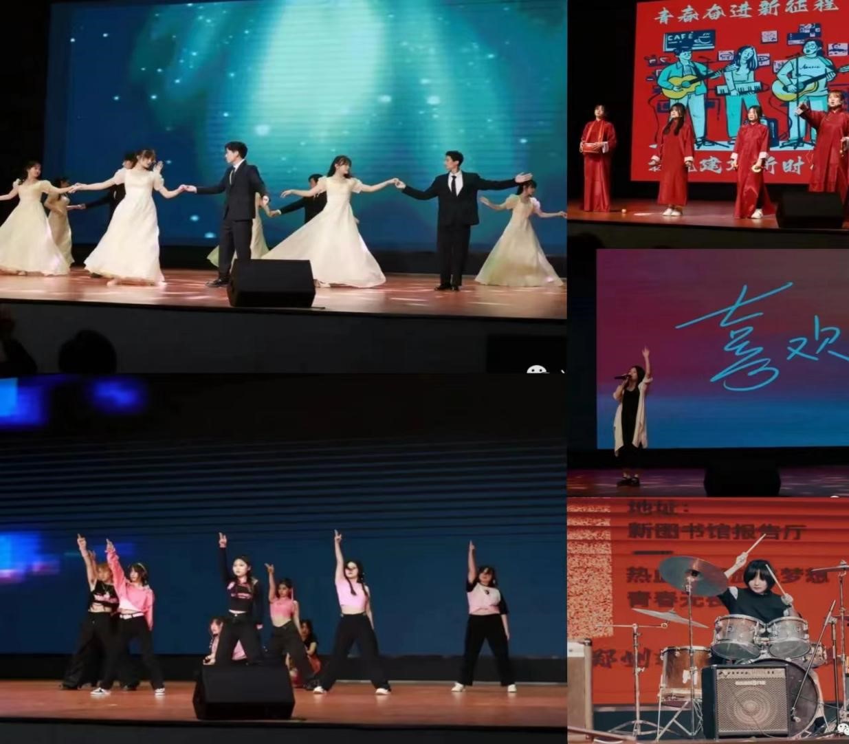 青春奋进新征程  扬帆建功新时代——我集团举办“五四”文艺汇演