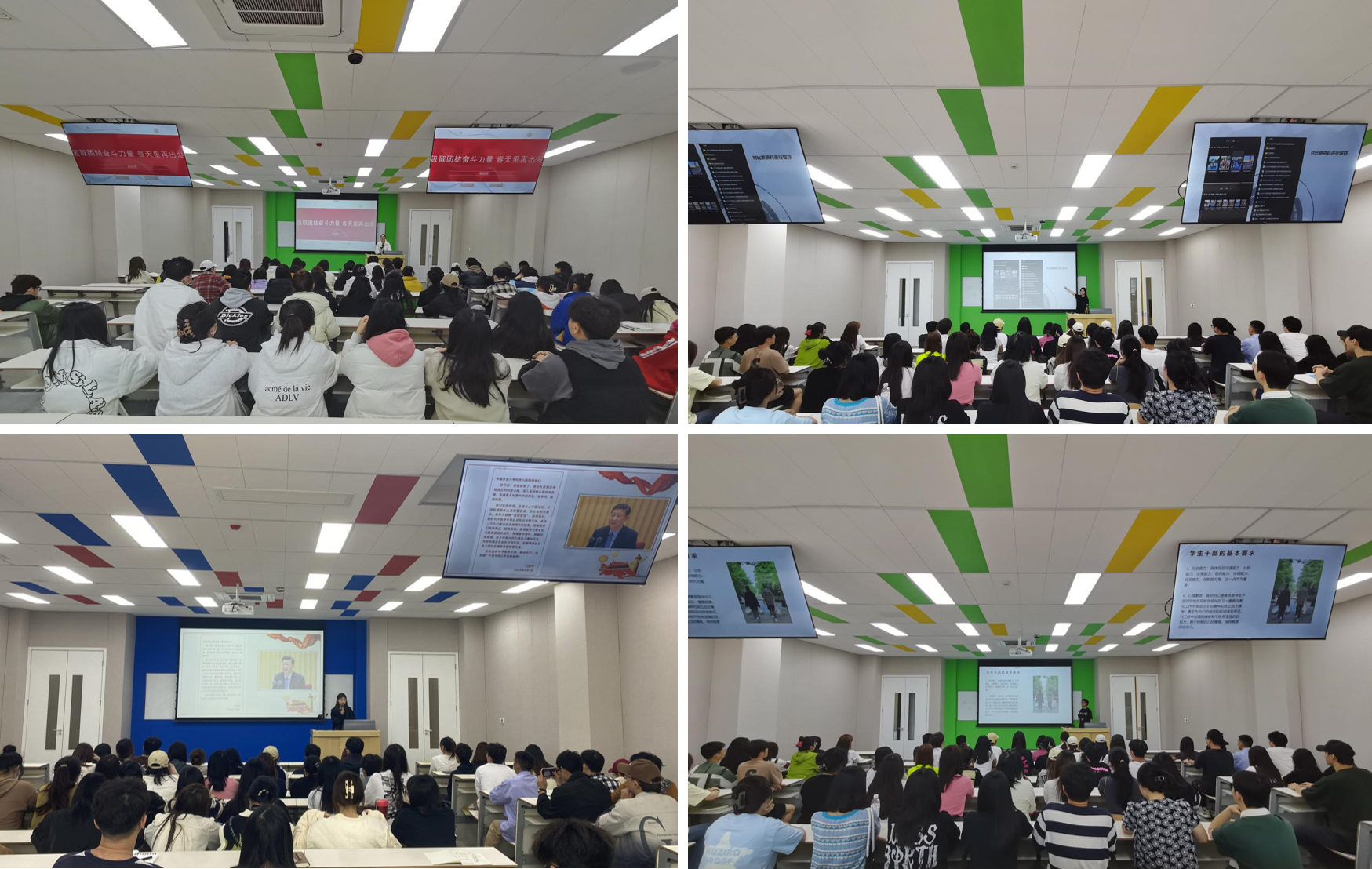 青袊之志  履践致远——团委学生干部培训活动圆满结束