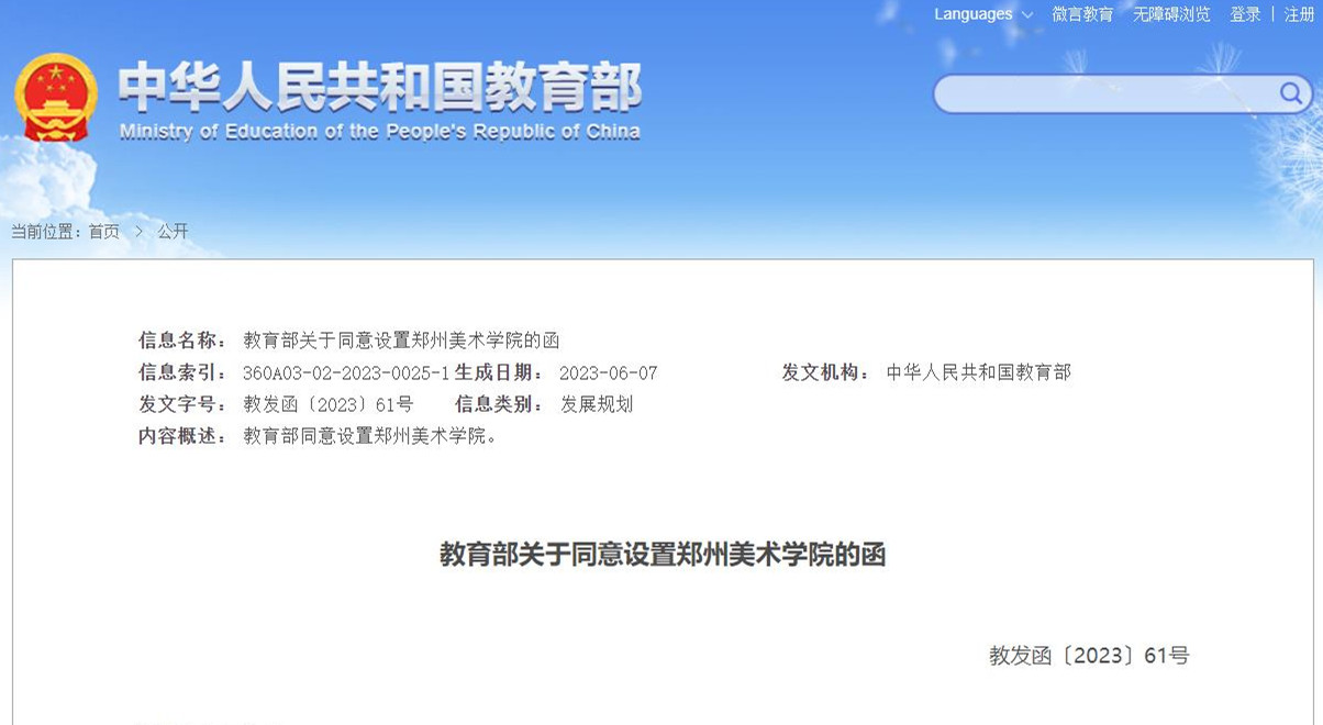 太阳成集团tyc122cc获批