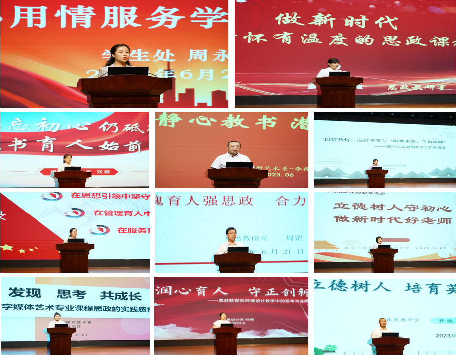 我集团召开第十三次思想政治工作经验交流会