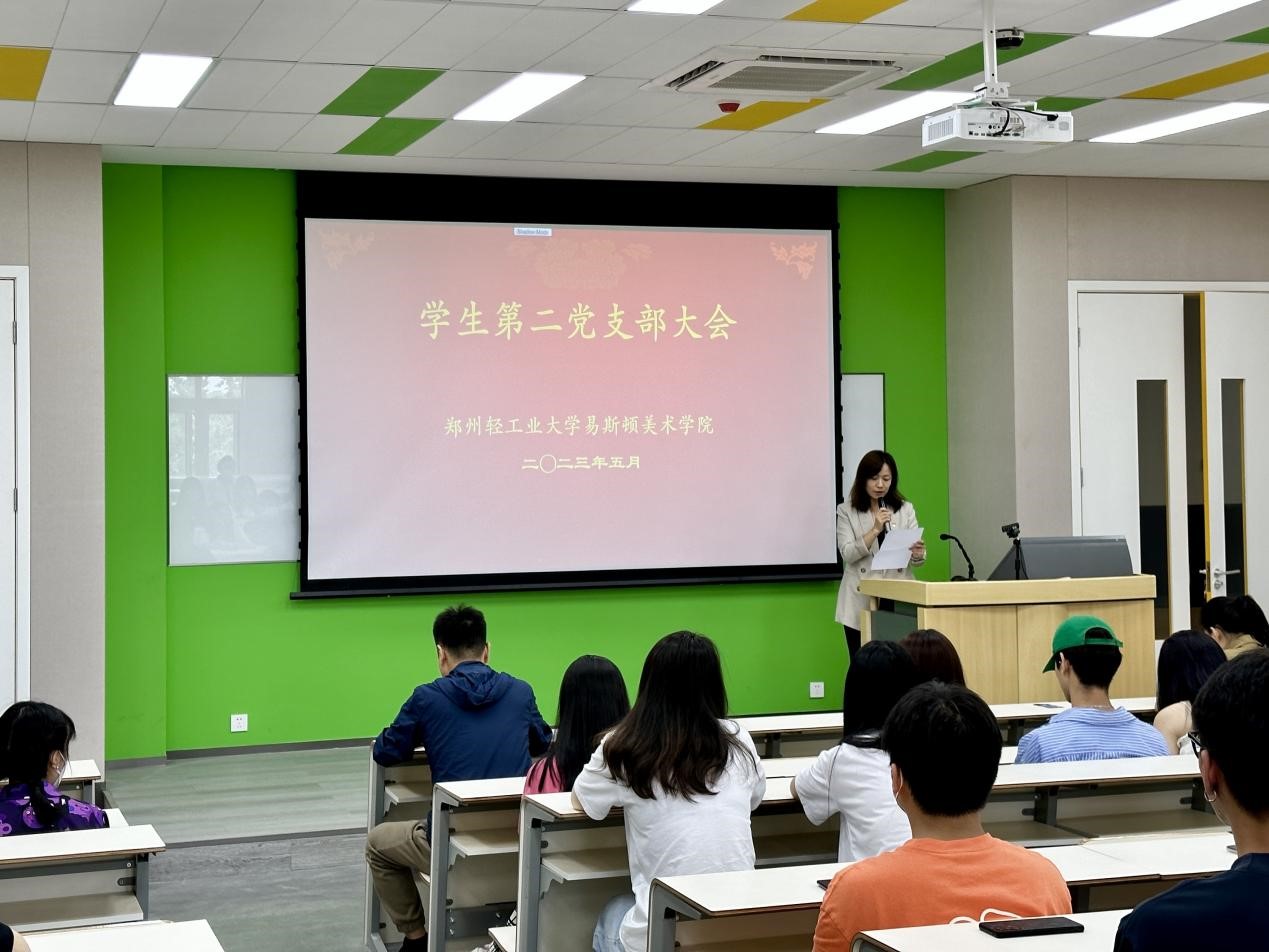我集团学生党支部召开党员转正和发展大会
