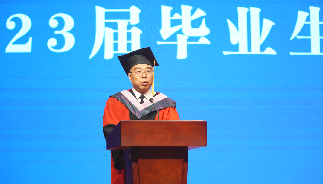 我集团隆重举行2023届毕业生学位授予仪式