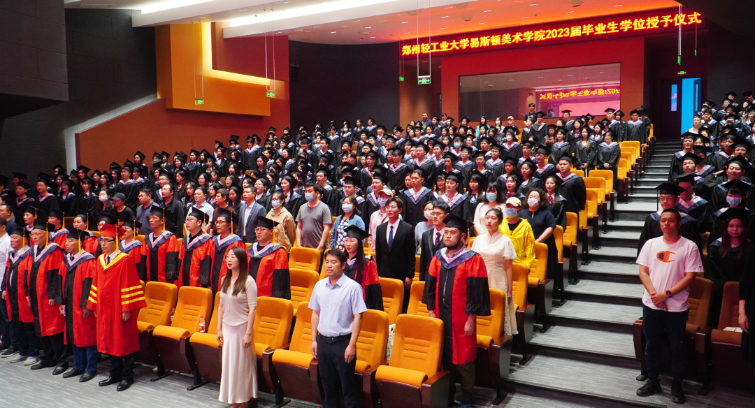 我集团隆重举行2023届毕业生学位授予仪式