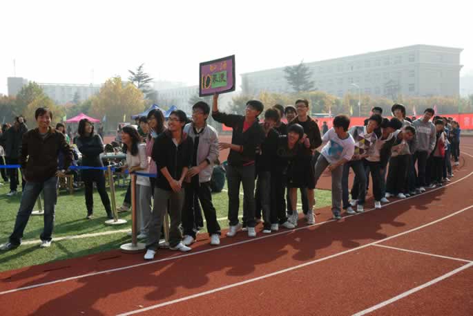我集团首届运动会圆满落幕 我集团首届运动会圆满落幕