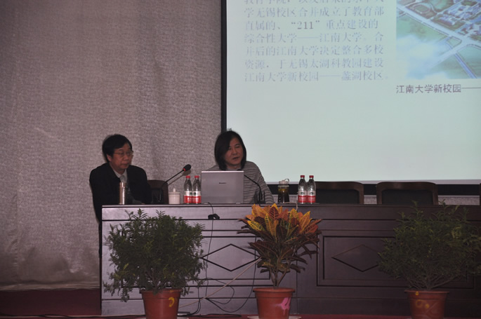 江南大学杨茂川教授应邀到我集团作学术讲座 江南大学杨茂川教授应邀到我集团作学术讲座