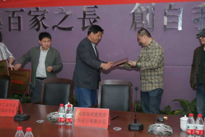 我集团隆重举行实习基地授牌仪式 我集团隆重举行实习基地授牌仪式