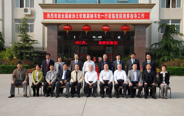 全国政协常委、副秘书长、中国致公党中央常务副主席王钦敏一行到我集团考察指导工作 全国政协常委、副秘书长、中国致公党中央常务副主席王钦敏一行到我集团考察指导工作