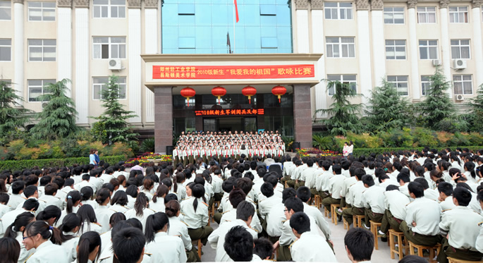 我集团成功举办2010级新生“我爱我的祖国”歌咏比赛 我集团成功举办2010级新生“我爱我的祖国”歌咏比赛