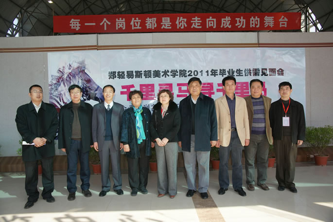 千里寻马 寻千里马——我集团成功举办2011届毕业生供需见面会 千里寻马 寻千里马——我集团成功举办2011届毕业生供需见面会