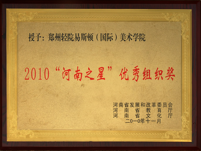 玉兔迎春开门红　我集团喜获多项殊荣