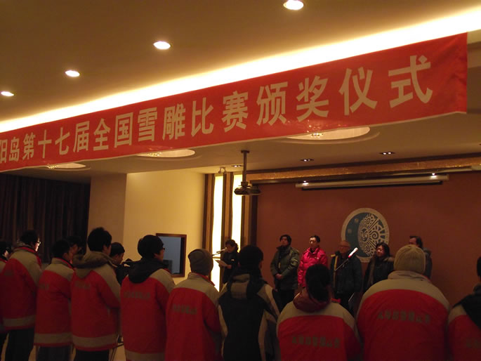 我集团学生参加第十七届全国雪雕比赛载誉归来 我集团学生参加第十七届全国雪雕比赛载誉归来