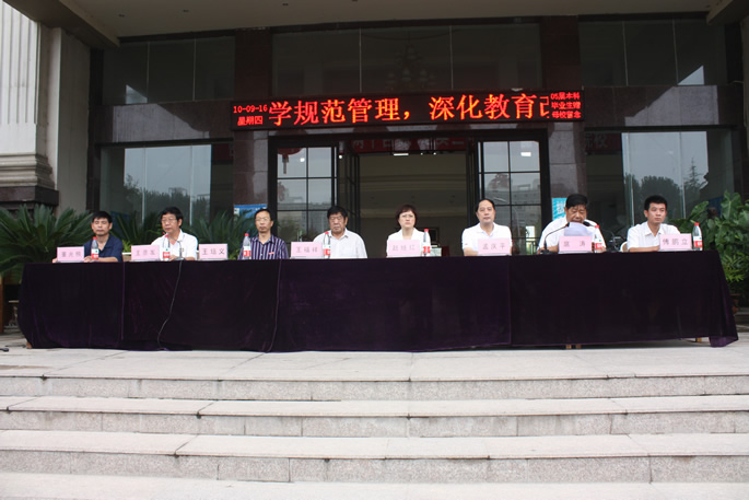 我集团2010级新生开学典礼暨军训动员大会隆重举行 我集团2010级新生开学典礼暨军训动员大会隆重举行