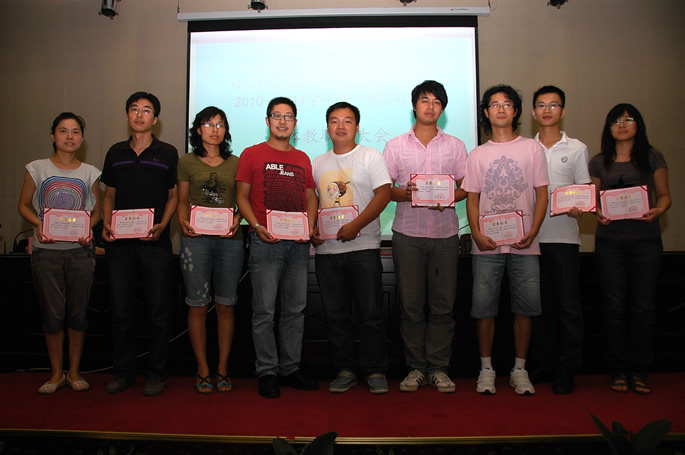 我集团举行2010—2011学年第一学期全体教职工大会