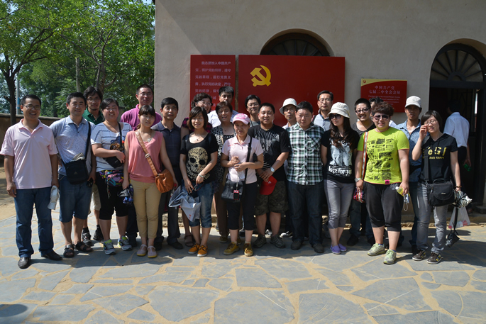 暑假期间学院组织教师党员到西柏坡等三地参观学习 暑假期间学院组织教师党员到西柏坡等三地参观学习