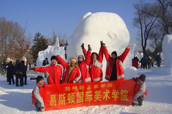 相遇圣洁冰雪 共聚顶尖盛会 相遇圣洁冰雪 共聚顶尖盛会