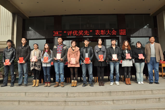 我集团2010--2011学年评优奖先大会隆重举行 我集团2010--2011学年评优奖先大会隆重举行