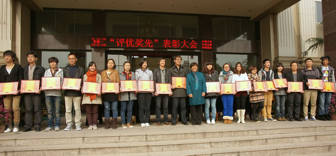 我集团2010--2011学年评优奖先大会隆重举行 我集团2010--2011学年评优奖先大会隆重举行
