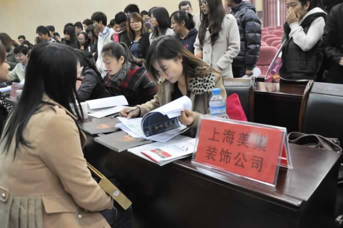 我集团就业指导中心举办2012年校园专场招聘会 我集团就业指导中心举办2012年校园专场招聘会