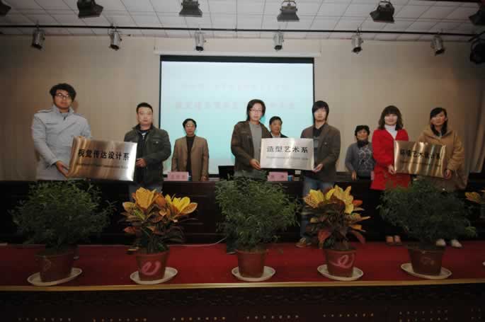撤室建系暨系室干部任命大会隆重召开 我集团进一步健全与完善教学管理机构 撤室建系暨系室干部任命大会隆重召开 我集团进一步健全与完善教学管理机构