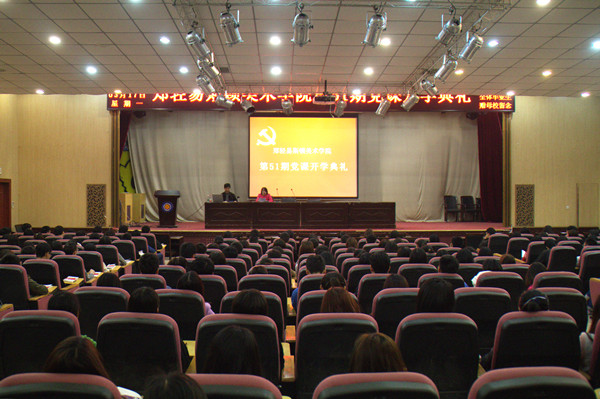 我集团第51期党课培训活动圆满结束 我集团第51期党课培训活动圆满结束