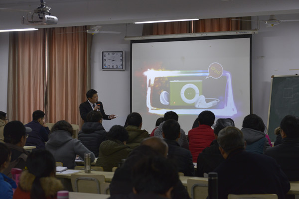 我集团举行第十届教师公开课比赛