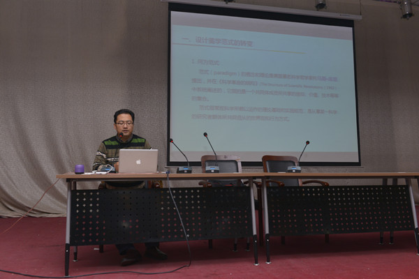 江南大学设计学院熊微教授到我集团讲学