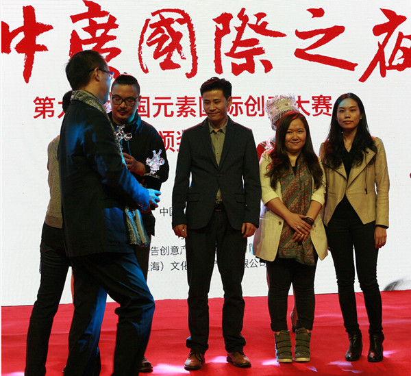 喜报:视传系学生设计项目获第九届中国元素国际创意大赛银奖 喜报:视传系学生设计项目获第九届中国元素国际创意大赛银奖