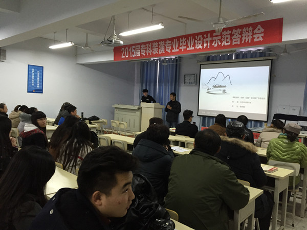 我集团2015届专科毕业设计改革初见成效