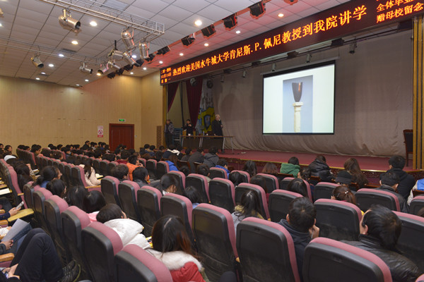 美国水牛城大学肯尼斯.P.佩尼教授到我集团进行学术交流 美国水牛城大学肯尼斯.P.佩尼教授到我集团进行学术交流