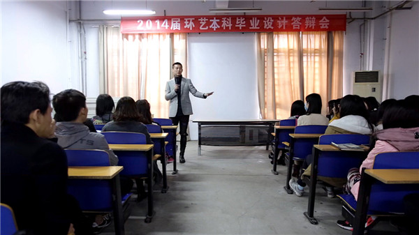 服装与服饰设计专业“十年庆”系列活动之“时尚讲﹒演季” ——“设计师成长之路” 服装与服饰设计专业“十年庆”系列活动之“时尚讲﹒演季” ——“设计师成长之路”