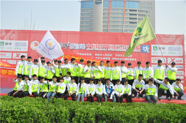 跑·得劲 ,志·青春 ------我集团志愿者参加第九届郑开国际马拉松赛服务工作 跑·得劲 ,志·青春 ------我集团志愿者参加第九届郑开国际马拉松赛服务工作