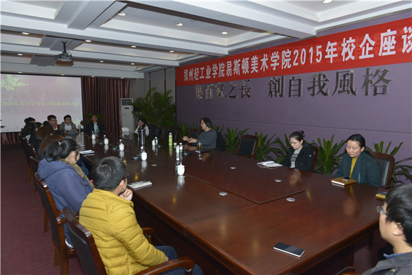 江南大学杨茂川教授为我集团师生带来《主题设计》学术讲座 江南大学杨茂川教授为我集团师生带来《主题设计》学术讲座