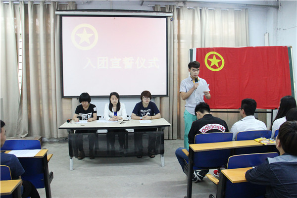 传递青春梦想,凝聚青春力量 —我集团组织纪念“五四运动”入团宣誓仪式 传递青春梦想,凝聚青春力量 —我集团组织纪念“五四运动”入团宣誓仪式
