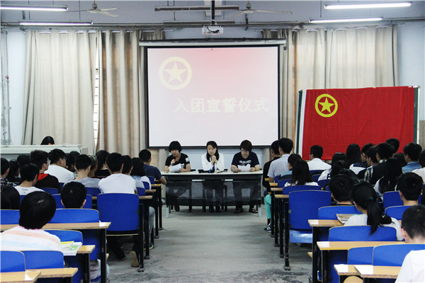 传递青春梦想,凝聚青春力量 —我集团组织纪念“五四运动”入团宣誓仪式 传递青春梦想,凝聚青春力量 —我集团组织纪念“五四运动”入团宣誓仪式