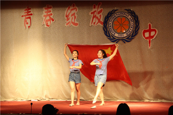 我集团举办“青春绽放中国梦”文艺汇演 我集团举办“青春绽放中国梦”文艺汇演