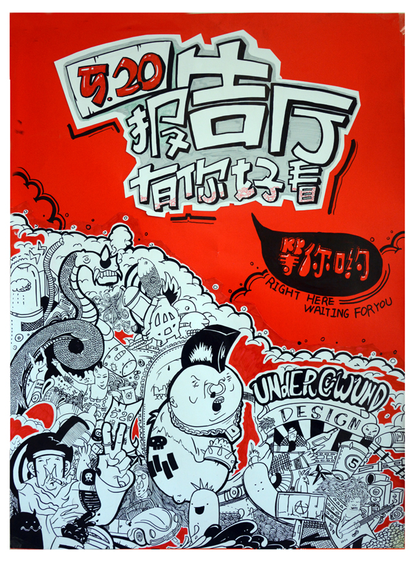 郑州轻工业大学易斯顿美术学院2015届毕业答辩季启动