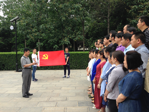 我集团党支部组织教师党员参观焦裕禄纪念馆 我集团党支部组织教师党员参观焦裕禄纪念馆