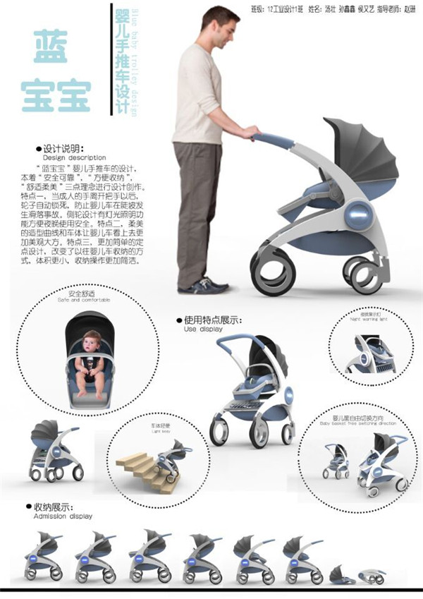 喜报:我集团学生作品在全国大赛中取得好成绩 喜报:我集团学生作品在全国大赛中取得好成绩